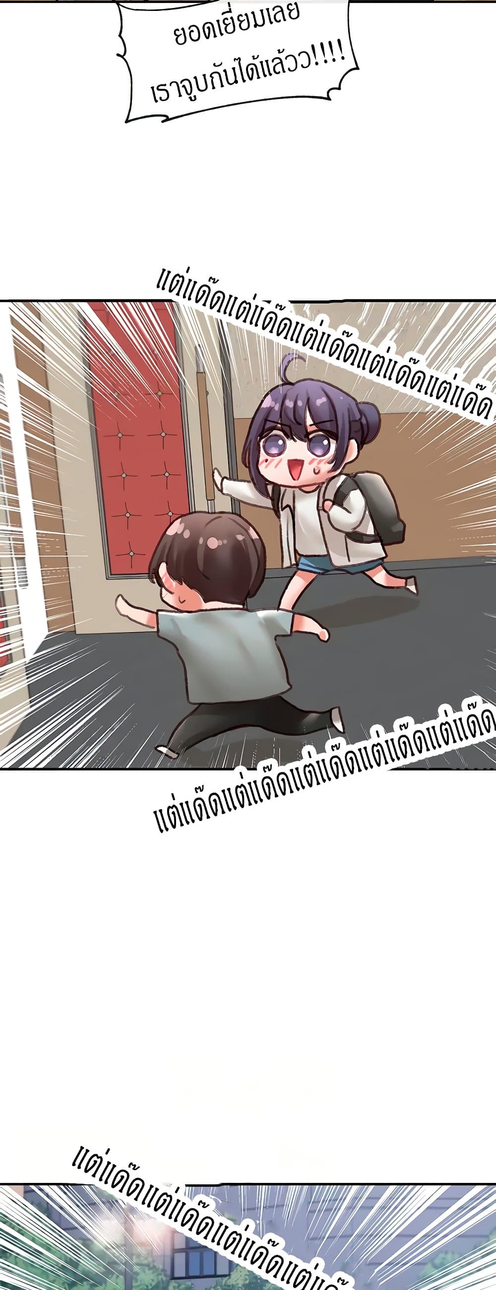 Theater Society (Circles) 64 (15)